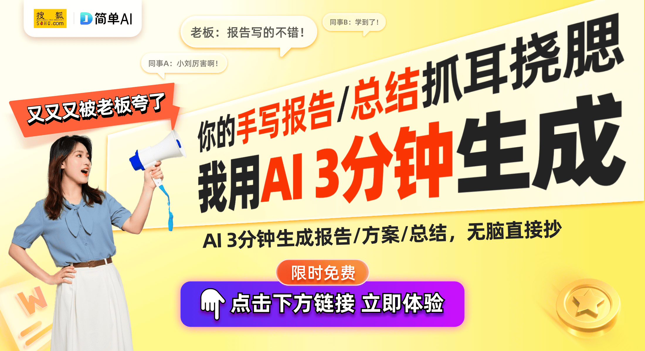 创新搁架组件提升冰箱储物体验九游会J9格